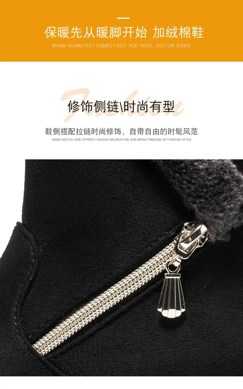 Winter Fashion Boots